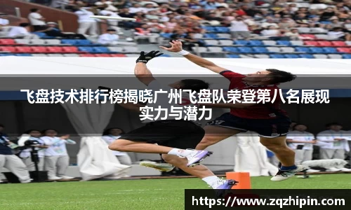 意昂体育4-数字娱乐技术创新平台